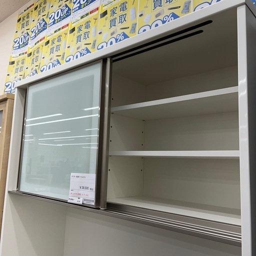 ★ジモティ割あり★   ニトリ　食器棚　家具　クリーニング済み SJ7267