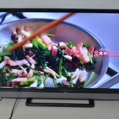 中古良品 TOSHIBA 32V30（32V型）ハイビジョン液晶テレビ 確認済