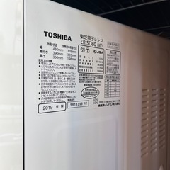 《売約済》【武蔵小山店】  TOSHIBA 東芝  オーブンレンジ グランホワイト 加熱水蒸気 角皿付き 2019年製 22L 検） 電子レンジ オーブン トースター レンジ 電子レンジ 19年 ER-SD80 品川区 リサイクルショップ ランバールーム 武蔵小山店 武蔵小山パルム 戸越銀座 の画像