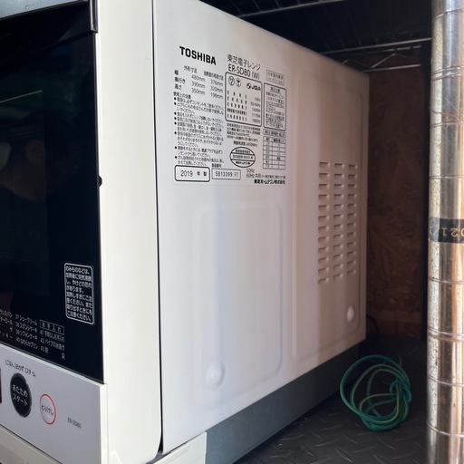 《売約済》【武蔵小山店】  TOSHIBA 東芝  オーブンレンジ グランホワイト 加熱水蒸気 角皿付き 2019年製 22L 検） 電子レンジ オーブン トースター レンジ 電子レンジ 19年 ER-SD80 品川区 リサイクルショップ ランバールーム 武蔵小山店 武蔵小山パルム 戸越銀座
