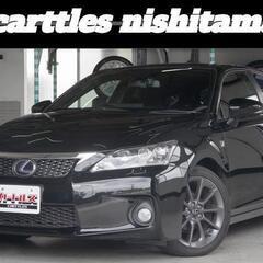 【自社ローン】CT F SPORT　☆オンライン商談OKの画像