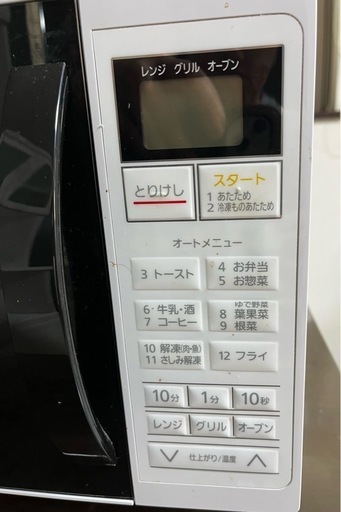 【引き渡し決定】
アイリスオーヤマ　オーブンレンジ