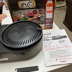 取引場所 南観音 ロ2410-070 Iwatani カセットガ...