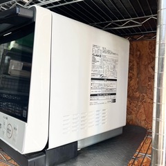 《売約済》【武蔵小山店】日立 MRO-S8Z ヘルシーシェフ HEALTHY CHEF 加熱水蒸気 オーブンレンジ 電子レンジ レンジ 22年製 高年式 31L 2022年製 角皿付き 🚚 運搬無料エリア有 / 品川区 リサイクルショップ ランバールーム 武蔵小山店  ◀︎ 武蔵小山パルム 戸越銀座 隣の画像