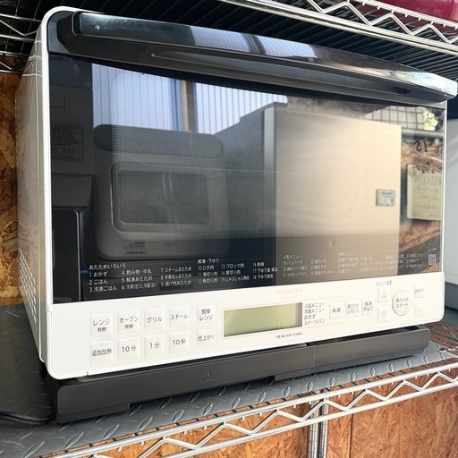 【武蔵小山店】日立 MRO-S8Z ヘルシーシェフ HEALTHY CHEF 加熱水蒸気 オーブンレンジ 電子レンジ レンジ 22年製 高年式 31L 2022年製 角皿付き  運搬無料エリア有 / 品川区 リサイクルショップ ランバールーム 武蔵小山店  ◀︎ 武蔵小山パルム 戸越銀座 隣