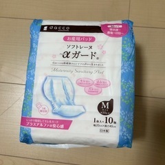 未開封
　お産パッド　M
