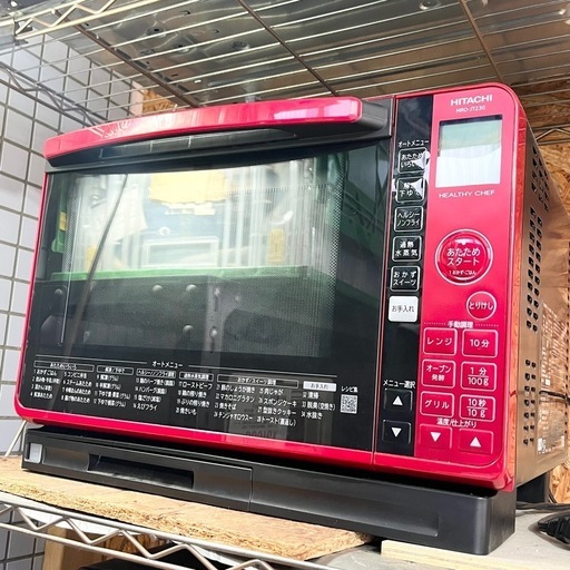 【武蔵小山店】 MRO-JT230 日立 加熱水蒸気 オーブンレンジ HEALTHY CHEF ヘルシーシェフ 電子レンジ 20年製 2020年製 レンジ 角皿付き  運搬無料エリア有 / 品川区 リサイクルショップ ランバールーム 武蔵小山店  ◀︎ 武蔵小山パルム 戸越銀座 隣