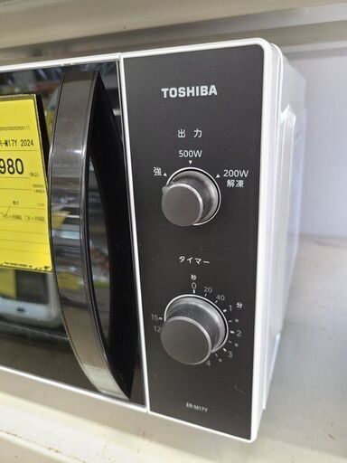 J7678　★高年式★　TOSHIBA　トウシバ　電子レンジ　ER-M17Y　2024年製  クリーニング済み 　【リユースのサカイ柏店】参考価格15,080円