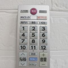 発光OK 東芝 レグザ用テレビリモコン CT-90475 TOSHIBA 純正リモコン REGZA 札幌市 白石店の画像