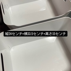 【1/11まで受付
】IKEA収納ボックス