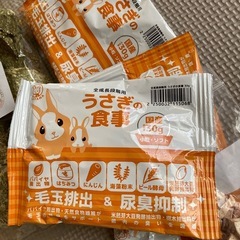 うさぎペレット、おやつの画像