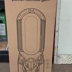 ダイソン　空気清浄機　HP10　開封未使用品　冷暖　リモコン付き