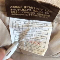 タナカ　カーペット ラグ　190cmX190cm 手洗い可能の画像