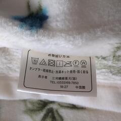 新品箱無☆マイクロファイバー　掛敷兼用毛布1400×2400mmの画像