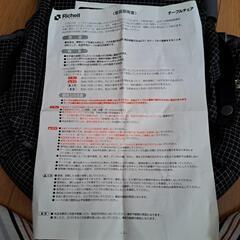 値下げ　テーブルチェアの画像