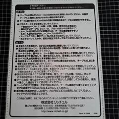 値下げ　テーブルチェアの画像