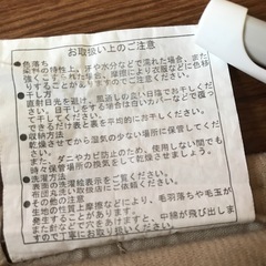 タナカ　カーペット ラグ　190cmX190cm 手洗い可能の画像