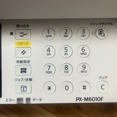 決まりました！プリンター　複合機　EPSONの画像