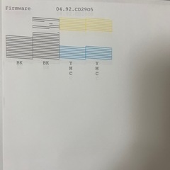 決まりました！プリンター　複合機　EPSONの画像