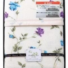 新品箱無☆マイクロファイバー　掛敷兼用毛布1400×2400mm