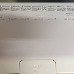 バルミューダ　スチームトースター　KO5A-WH　2021年製　中古の画像