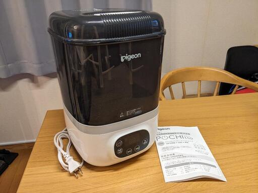 【中古】ピジョン 哺乳びんスチーム除菌・乾燥器 POCHItto