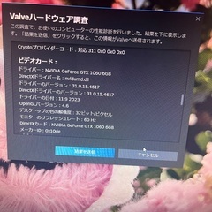 ゲーミンクPC(モニター×2、キーボード、マウス付き)お値下げ中の画像