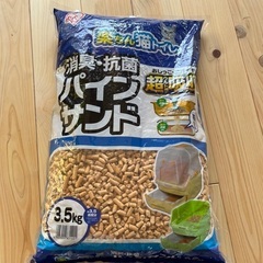 楽ちん猫トイレ 消臭・抗菌パインサンド＋おまけ