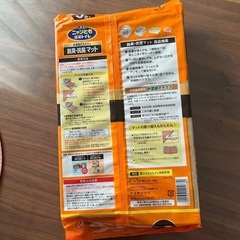 花王ニャンとも清潔トイレマット4袋の画像