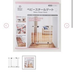 【1週間のみ使用】ベビーゲート
