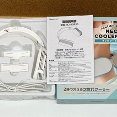 未使用◆ネッククーラーEVO◆次世代クーラー