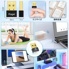Bluetoothレシーバー　新品未使用の画像