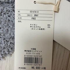 新品　ボレロ　グレーの画像