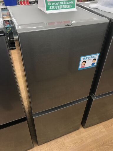 ★ジモティ割あり★ AQUA  2ドア冷蔵庫  126L  年式2020  動作確認／クリーニング済み KJ6361