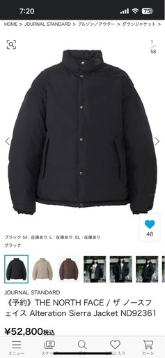 THE NORTH FACE ND92361 ブラック M
