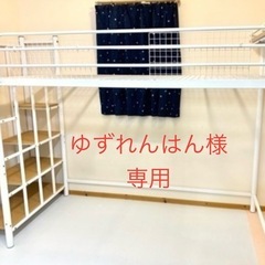 【購入者決定】ベッド ロフトベッド シングルベッド 二段ベッド 民泊 ホテル 子供部屋 寝具 