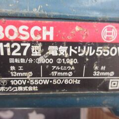 ボッシュ BOSCH 1127 電動ドリル 中古品 アルミ17mmφ 鉄工13mmφ 木材32mmφ 【ハンズクラフト宜野湾店】の画像