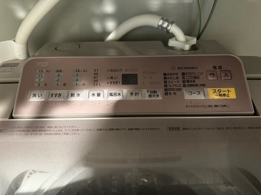 【美品】2018年製Panasonic 洗濯機NA-FA70H5-P