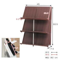 日本製 シューズラック 3段 スリム 組立品 省スペース シューズボックス 2つセット 継ぎ足し可能 靴収納 スリッパ収納の画像