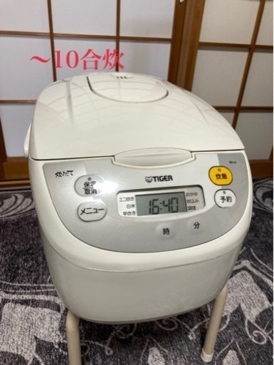 Tiger タイガー　炊飯器