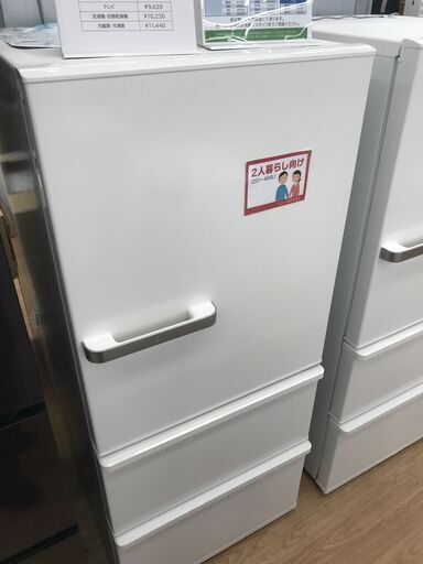 ★ジモティ割あり★ AQUA　冷蔵庫　272L   年式2024  動作確認／クリーニング済み KJ6363