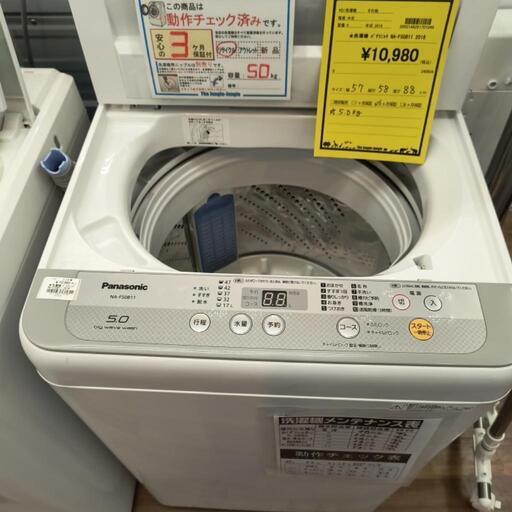 洗濯機　パナソニック　NA-F50B11　2018年