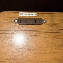 棚　茶色　折りたたみ　家具　コンセントの画像