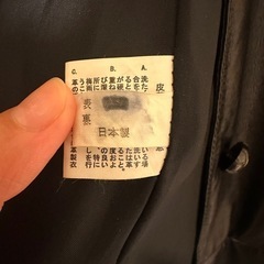 Jaleco リアルレザー　フード付ロングコートの画像