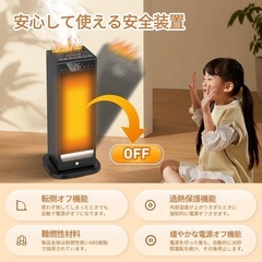 セラミックヒーター 3in1デザイン 暖房 超音波加湿機能 人感センサーの画像