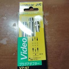 コード類5点セットの画像