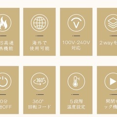 新品未使用品のヘアーアイロンの画像