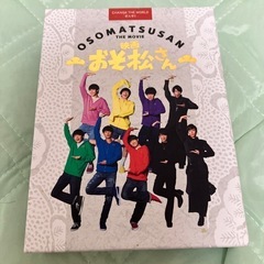 SnowManおそ松さんDVD📀