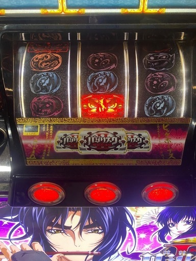 スロット バジリスクⅡ 　甲賀忍法帖⭐︎コイン不要機付 ※引き取り限定