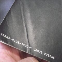 BS ZIGGY/ORDER MADE (BAND SCORE) [paperback] [Dec 10, 1998]の画像